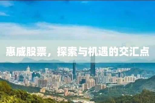 那年 第6頁