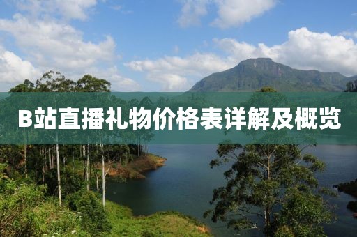 堇年 第8頁(yè)