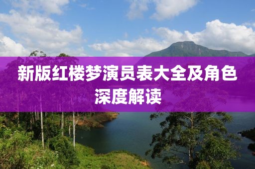 橘虞初夢 第6頁