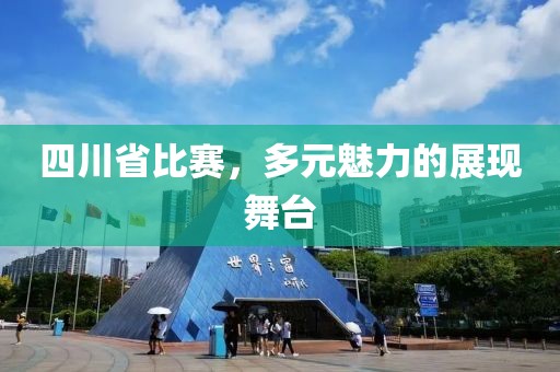 2025年3月 第6頁