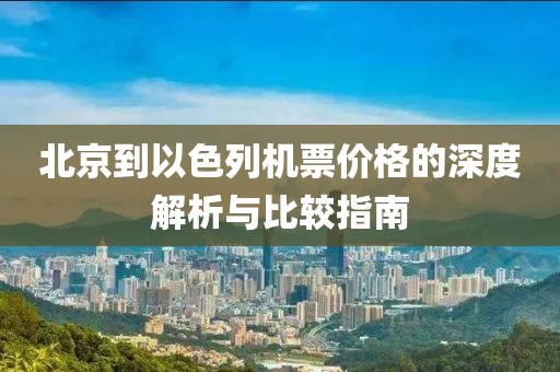 2025年3月 第4頁