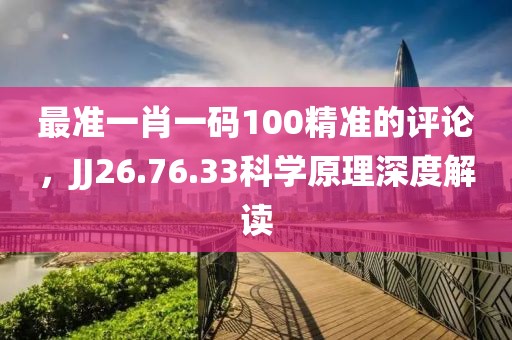 村頭的小慫包 第25頁