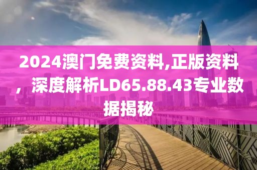 星愿 第24頁