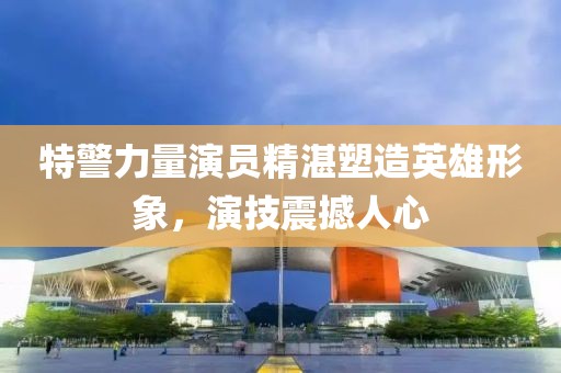 初遇在故事開頭 第6頁