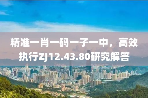 斷緣間 第27頁