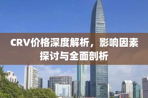 果綠森裙 第5頁