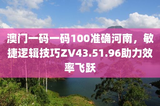 夢(mèng)想天空 第25頁(yè)
