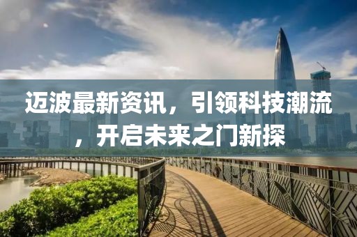 椛開椛落 第6頁