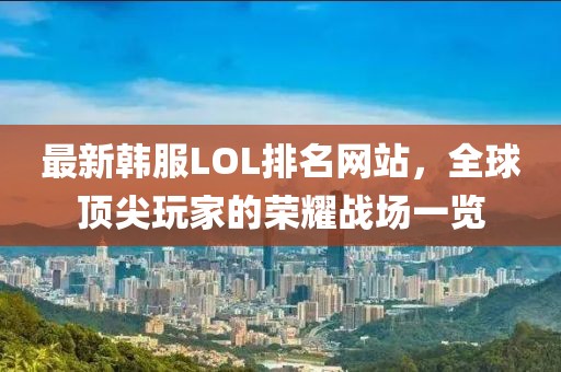 堇年 第7頁
