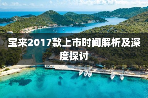 墨軒 第6頁