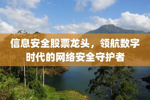 花事未了 第6頁