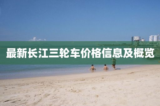 冷竹離殤 第6頁