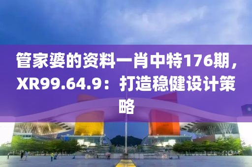 走成熟路線 第27頁