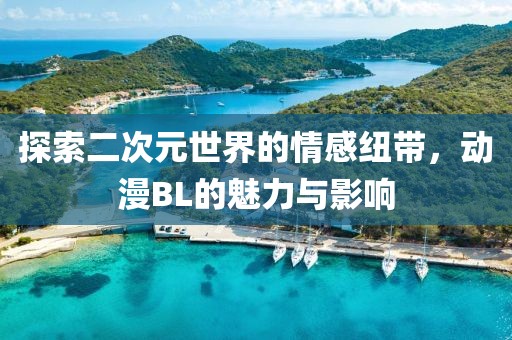 靜秋 第5頁