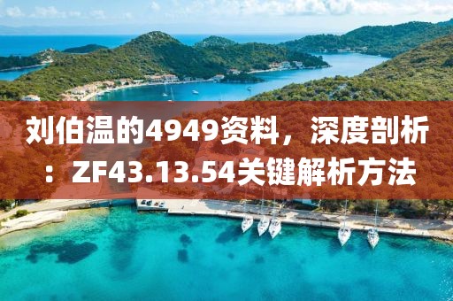 敦睦情誼 第27頁(yè)
