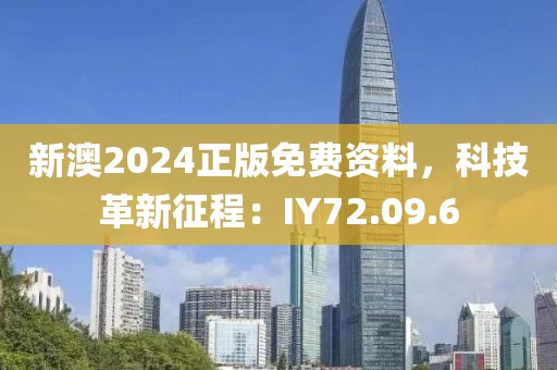 果綠森裙 第25頁