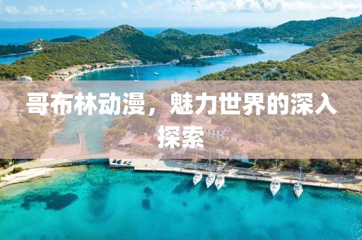 新聞中心 第113頁