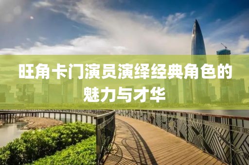 你如狗 第5頁