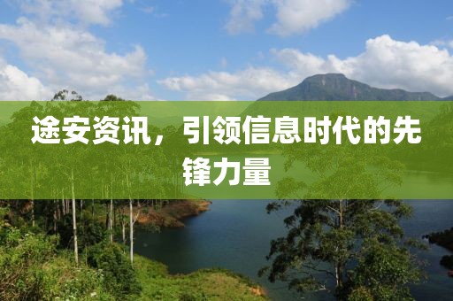 仗劍走天涯 第5頁