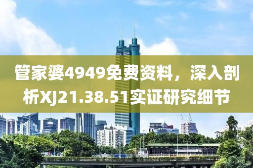 湯十三 第24頁