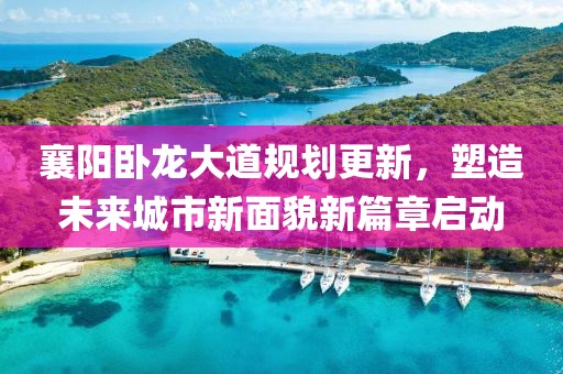 村頭的小慫包 第4頁
