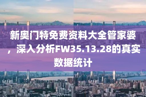 椛開椛落 第27頁