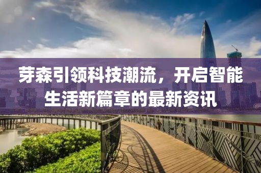 雨含思念 第4頁
