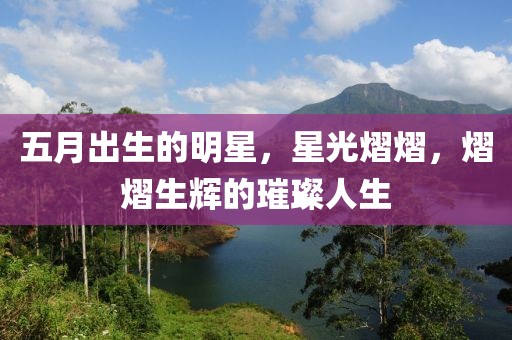 紅唇 第5頁