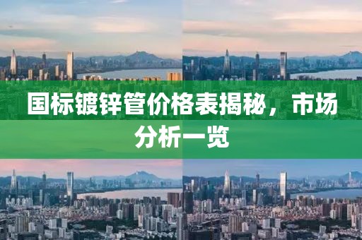星星打烊 第5頁