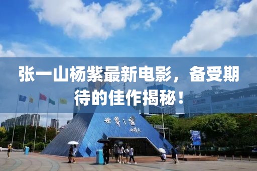 我以為是你 第4頁