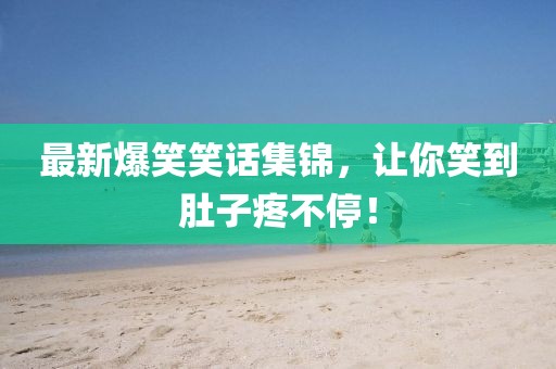 等誰歸 第5頁(yè)