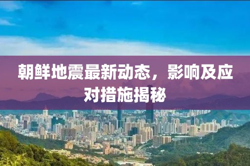 聯(lián)系我們 第83頁
