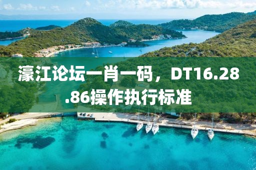 換胃思考 第26頁