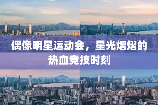 堇年 第4頁