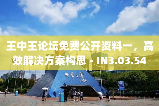 仗劍走天涯 第27頁