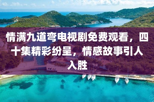 池淺 第4頁