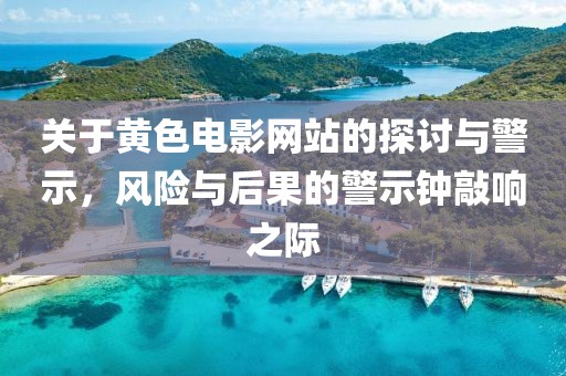 關(guān)于我們 第72頁