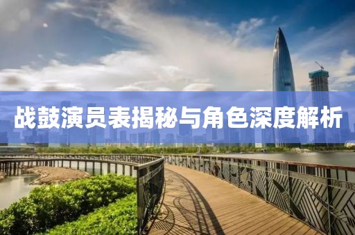 敦睦情誼 第4頁(yè)