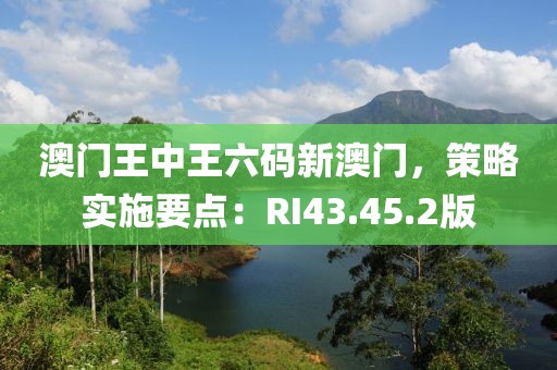 孤身浪子 第25頁