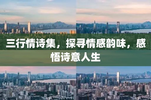 冷瞳少女 第3頁