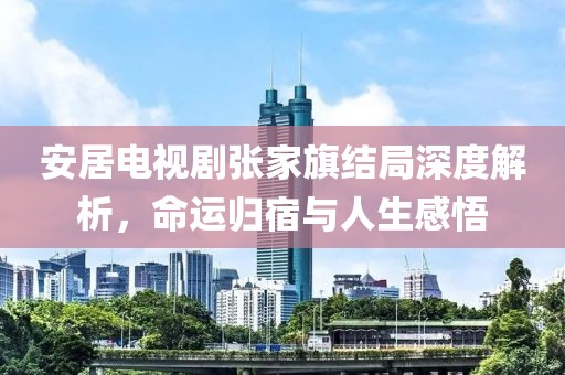 酒與心事 第3頁