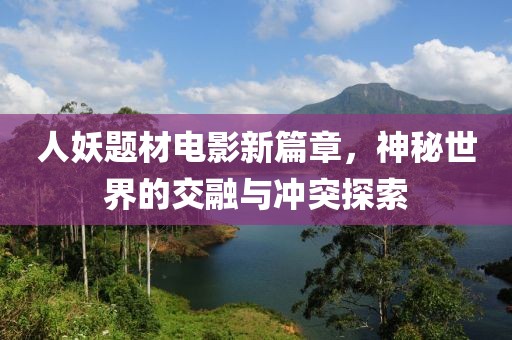 紅唇 第26頁