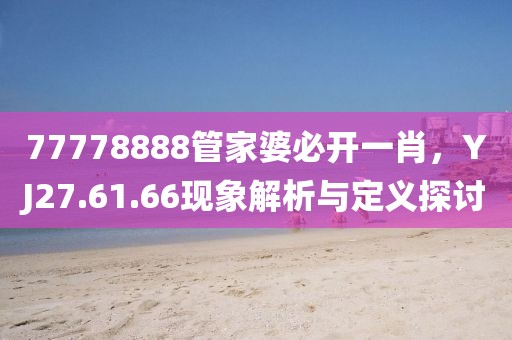 執(zhí)筆畫傾顏 第24頁
