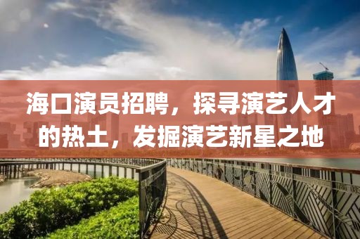 山川情詩 第3頁