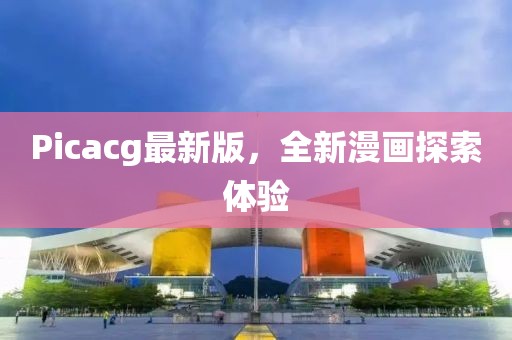橘虞初夢(mèng) 第2頁