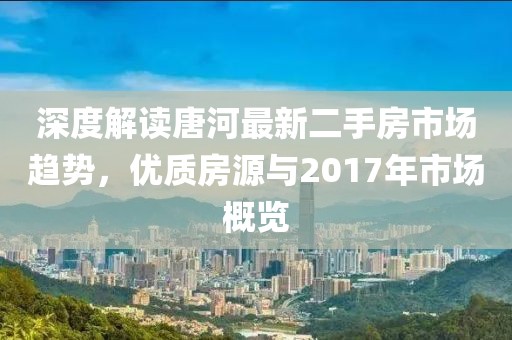 彼岸 第3頁