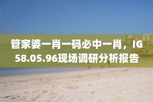 我趴在云邊 第27頁