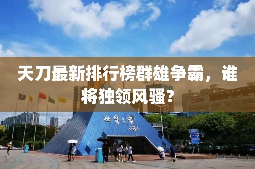 柚子貓七 第3頁