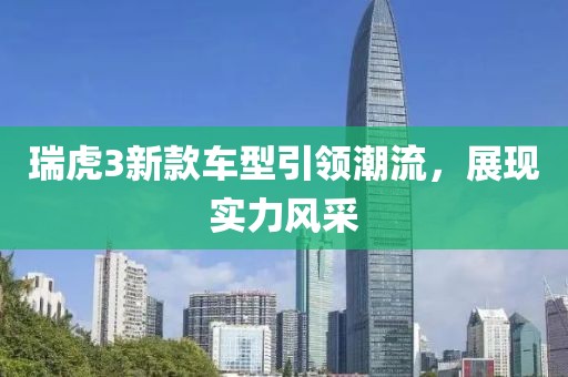 那年 第3頁