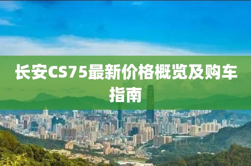 余年寄山水 第2頁